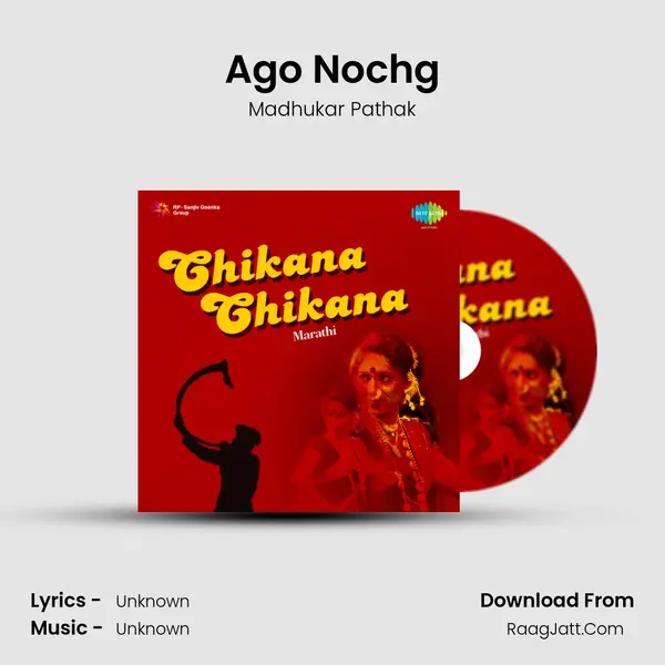 Ago Nochg Song mp3 | Madhukar Pathak