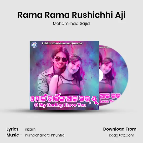 Rama Rama Rushichhi Aji mp3 song