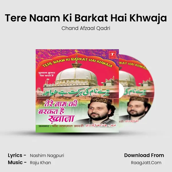 Tere Naam Ki Barkat Hai Khwaja mp3 song