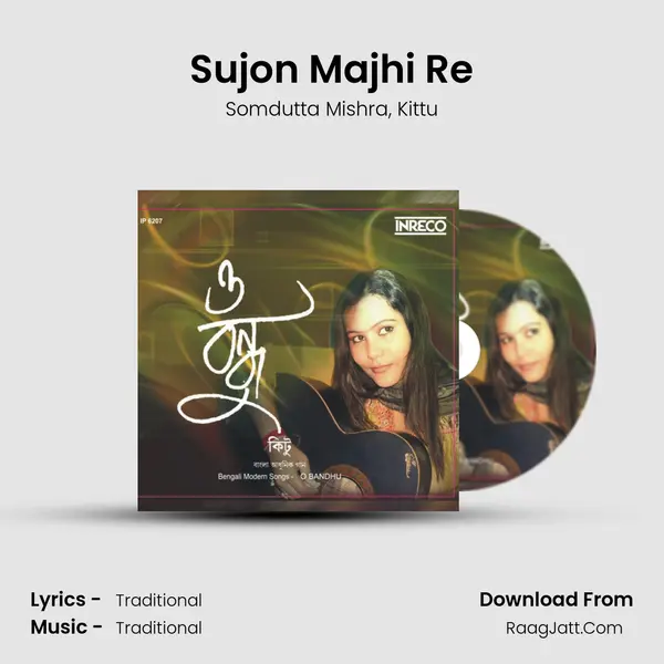 Sujon Majhi Re mp3 song