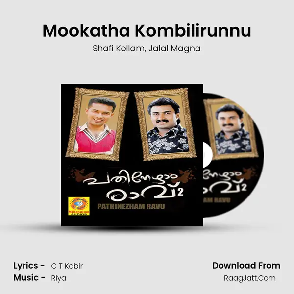 Mookatha Kombilirunnu Song mp3 | Shafi Kollam