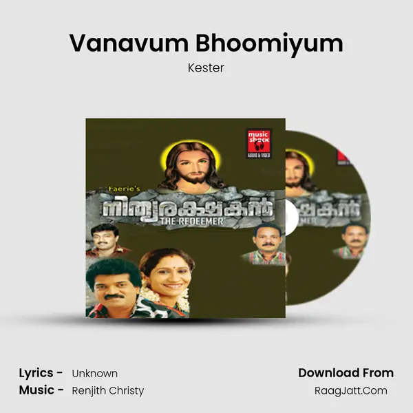 Vanavum Bhoomiyum Song mp3 | Kester