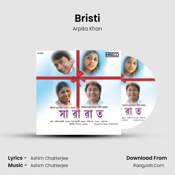 Bristi Song mp3 | Arpita Khan