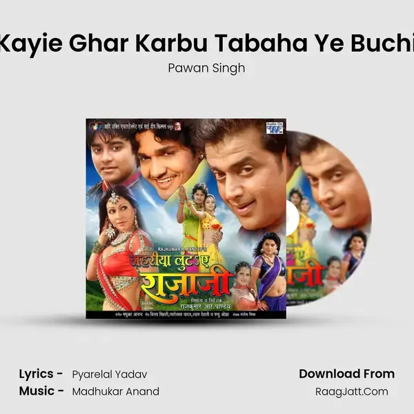 Kayie Ghar Karbu Tabaha Ye Buchi Song mp3 | Pawan Singh