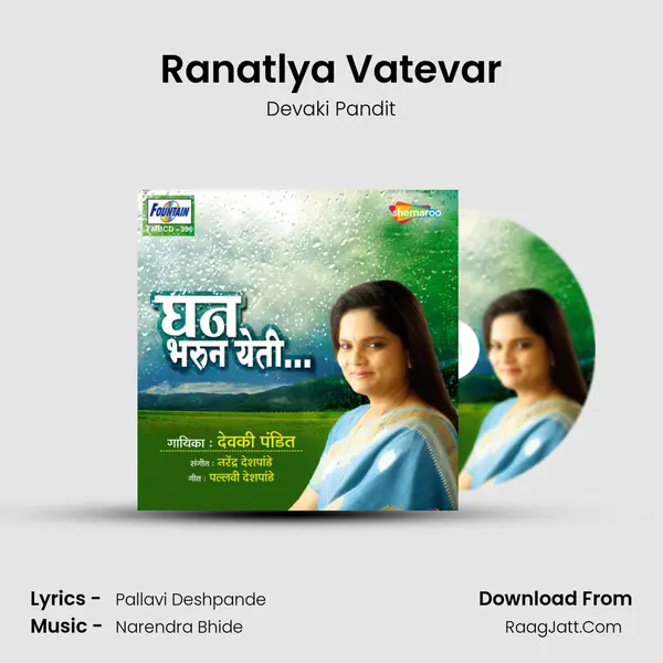 Ranatlya Vatevar Song mp3 | Devaki Pandit