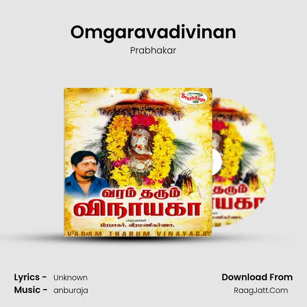 Omgaravadivinan Song mp3 | Prabhakar