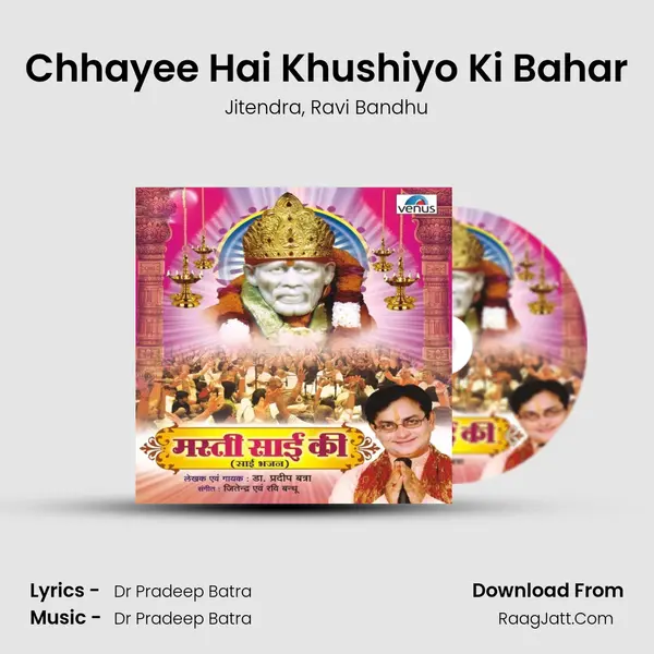 Chhayee Hai Khushiyo Ki Bahar Song mp3 | Jitendra