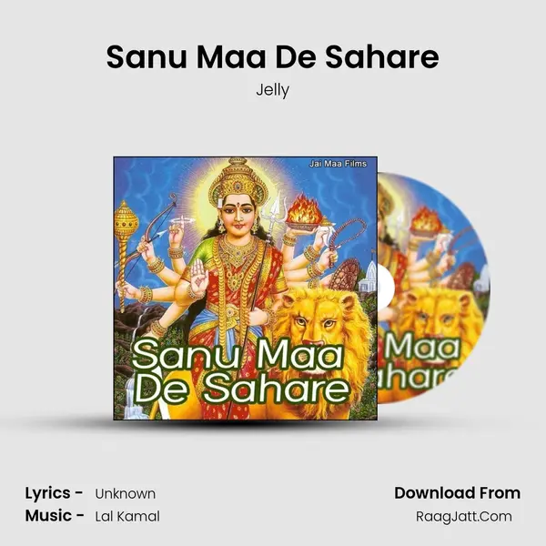 Sanu Maa De Sahare Song mp3 | Jelly