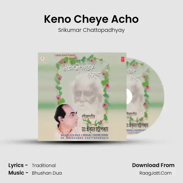 Keno Cheye Acho Song mp3 | Srikumar Chattopadhyay