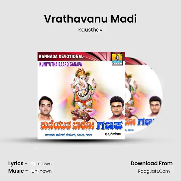 Vrathavanu Madi Song mp3 | Kausthav