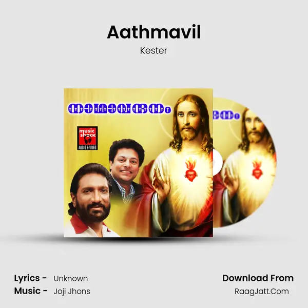 Aathmavil Song mp3 | Kester