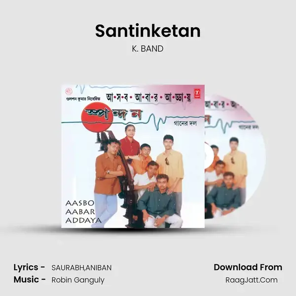 Santinketan mp3 song