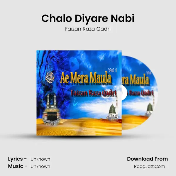 Chalo Diyare Nabi mp3 song