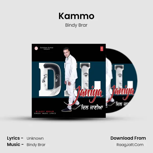 Kammo Song mp3 | Bindy Brar