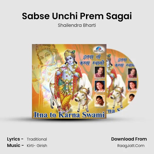 Sabse Unchi Prem Sagai Song mp3 | Shailendra Bharti