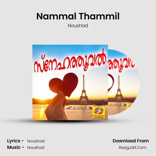 Nammal Thammil Song mp3 | Noushad