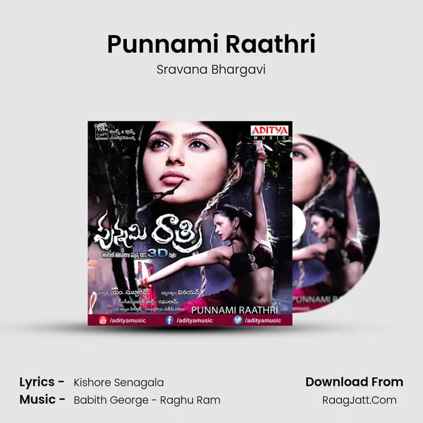 Punnami Raathri Song mp3 | Sravana Bhargavi