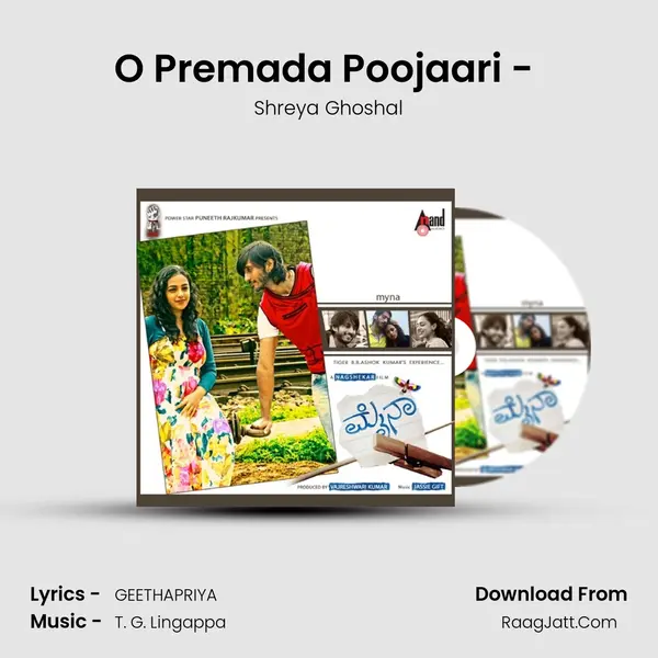 O Premada Poojaari - (Remix) Song mp3 | Shreya Ghoshal