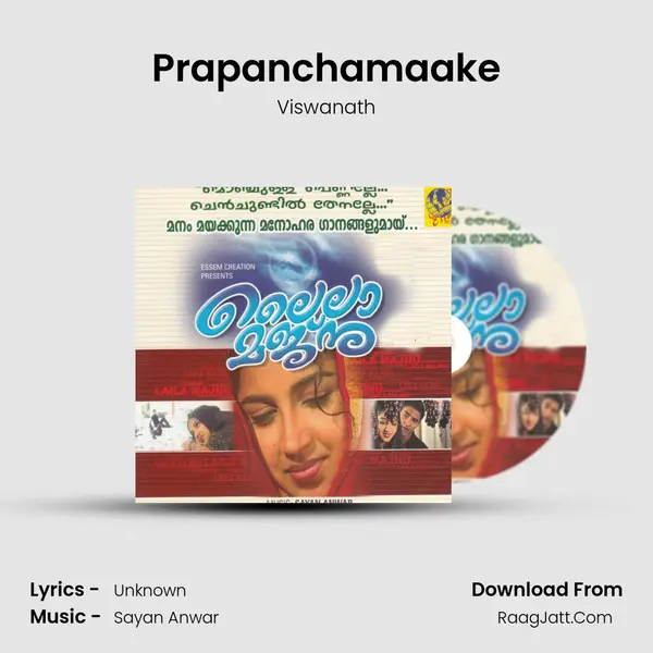 Prapanchamaake Song mp3 | Viswanath