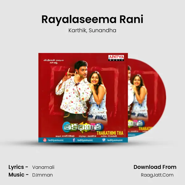 Rayalaseema Rani mp3 song