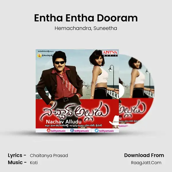 Entha Entha Dooram Song mp3 | Hemachandra