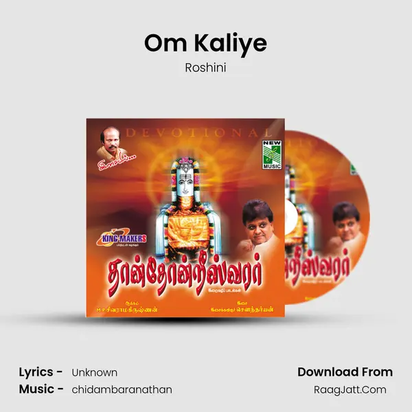 Om Kaliye Song mp3 | Roshini