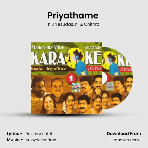 Priyathame (Karoke Track) Song mp3 | K J Yesudas