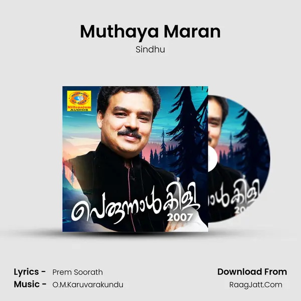 Muthaya Maran Song mp3 | Sindhu