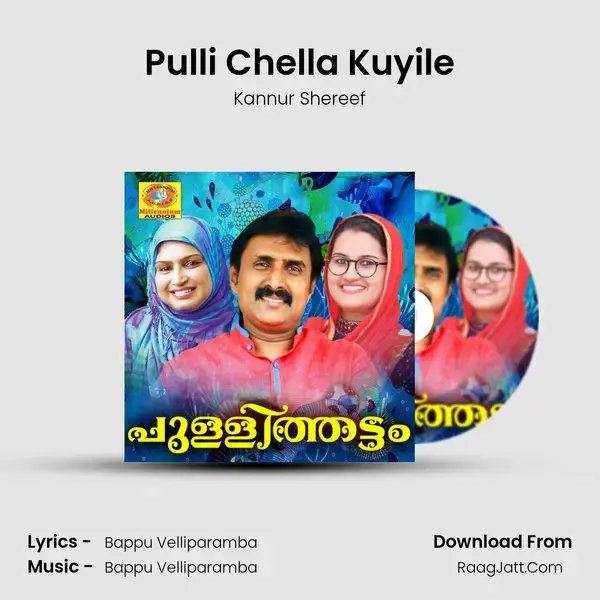 Pulli Chella Kuyile Song mp3 | Kannur Shereef