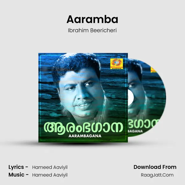 Aaramba Song mp3 | Ibrahim Beericheri