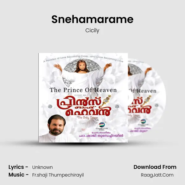 Snehamarame Song mp3 | Cicily