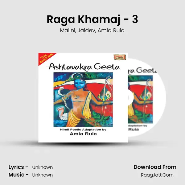 Raga Khamaj - 3 mp3 song