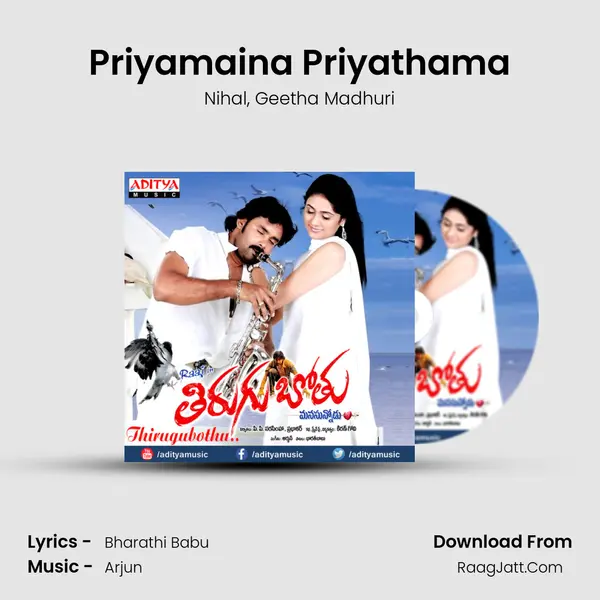 Priyamaina Priyathama Song mp3 | Nihal