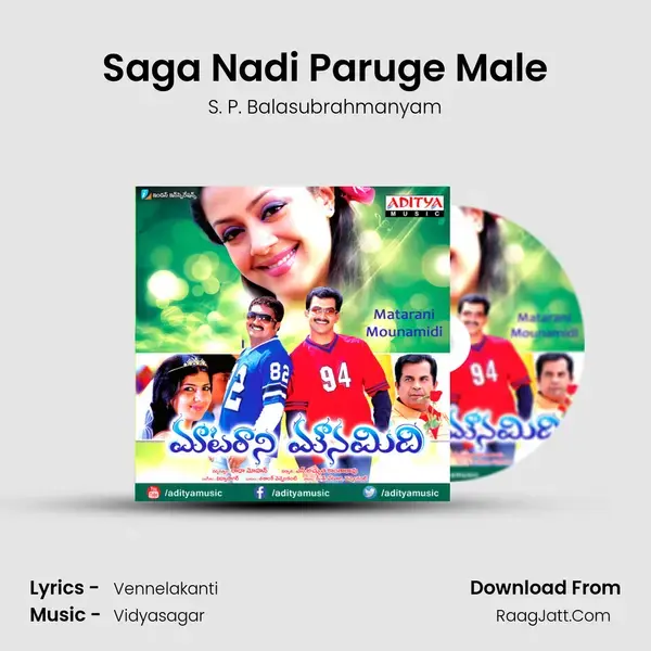 Saga Nadi Paruge Male Song mp3 | S. P. Balasubrahmanyam