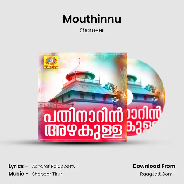 Mouthinnu Song mp3 | Shameer