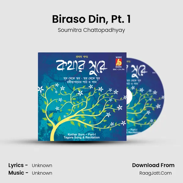 Biraso Din, Pt. 1 Song mp3 | Soumitra Chattopadhyay