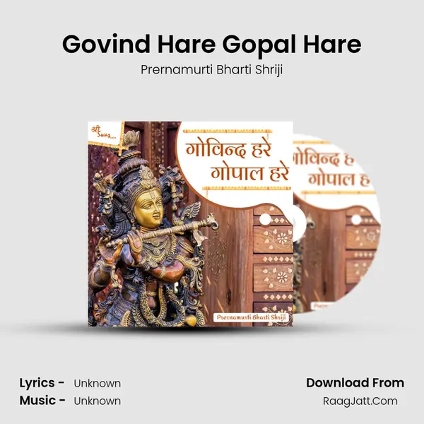 Govind Hare Gopal Hare Song mp3 | Prernamurti Bharti Shriji