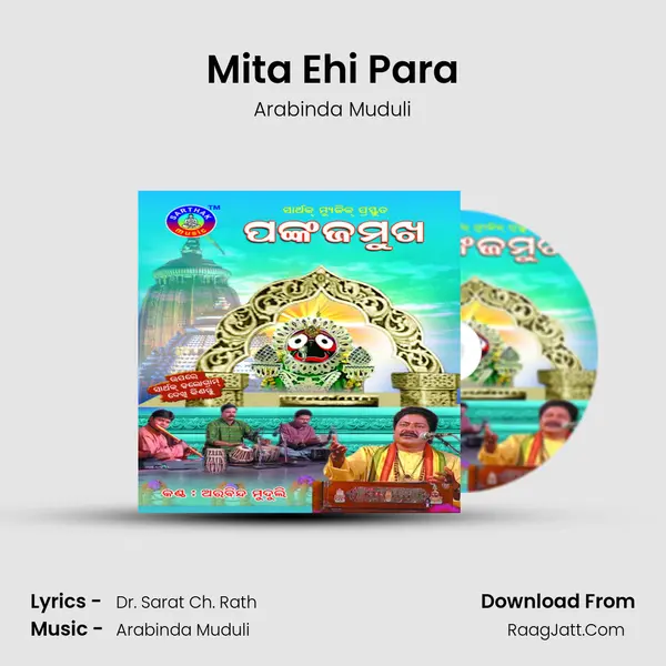 Mita Ehi Para Song mp3 | Arabinda Muduli