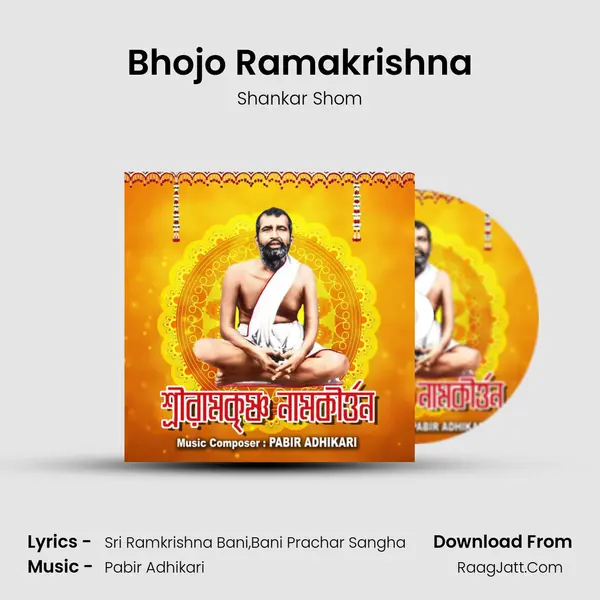 Bhojo Ramakrishna mp3 song