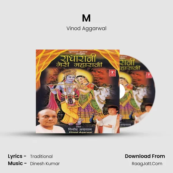 M�e�r�i� �S�i�r� �P�a�r� �H�a�a�t�h� �R�a�k�h� �D�o�& & .�D�e�e�n� �D�u� Song mp3 | Vinod Aggarwal