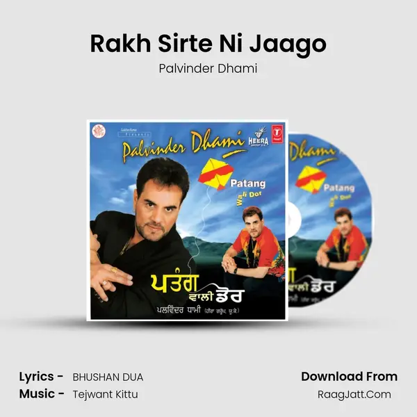 Rakh Sirte Ni Jaago mp3 song