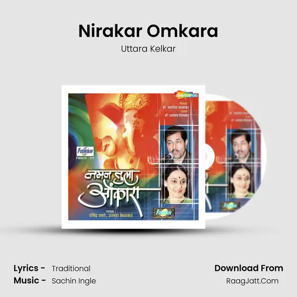 Nirakar Omkara Song mp3 | Uttara Kelkar