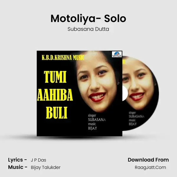 Motoliya- Solo Song mp3 | Subasana Dutta