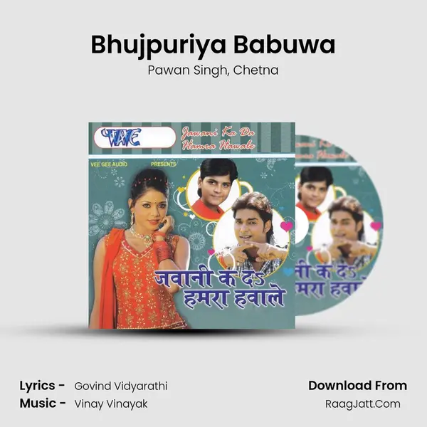 Bhujpuriya Babuwa Song mp3 | Pawan Singh