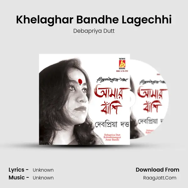 Khelaghar Bandhe Lagechhi Song mp3 | Debapriya Dutt