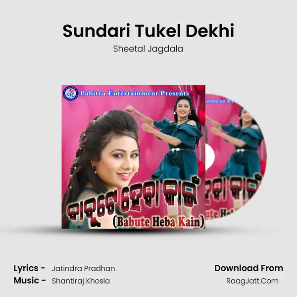 Sundari Tukel Dekhi Song mp3 | Sheetal Jagdala