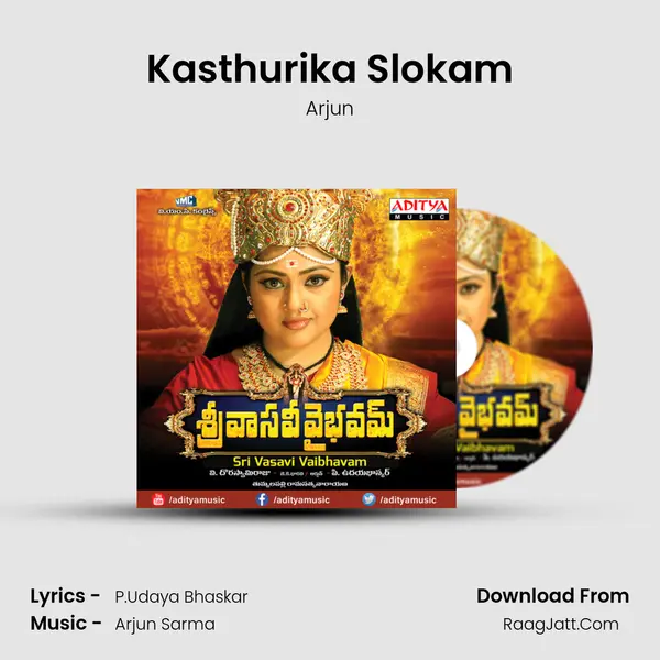 Kasthurika Slokam Song mp3 | Arjun