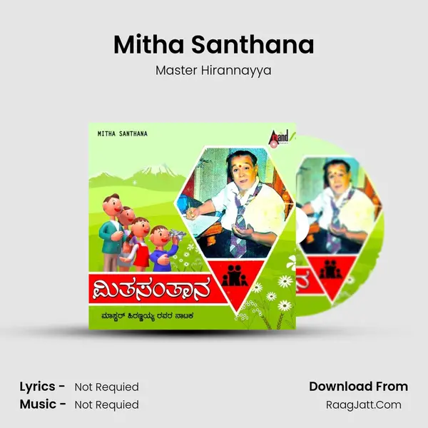 Mitha Santhana - Master Hirannayya