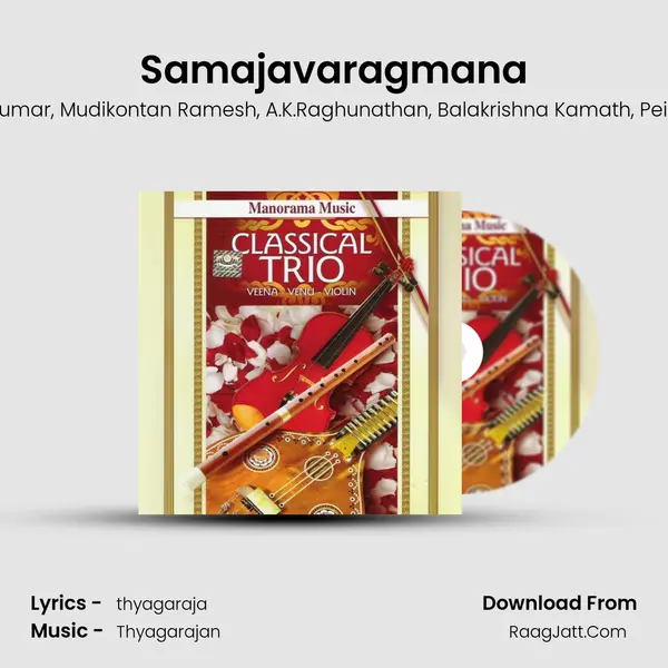 Samajavaragmana Song mp3 | Edappally Ajith Kumar