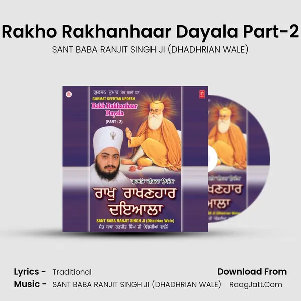 Rakh Rakhanhaar Dayala - SANT BABA RANJIT SINGH JI (DHADHRIAN WALE)